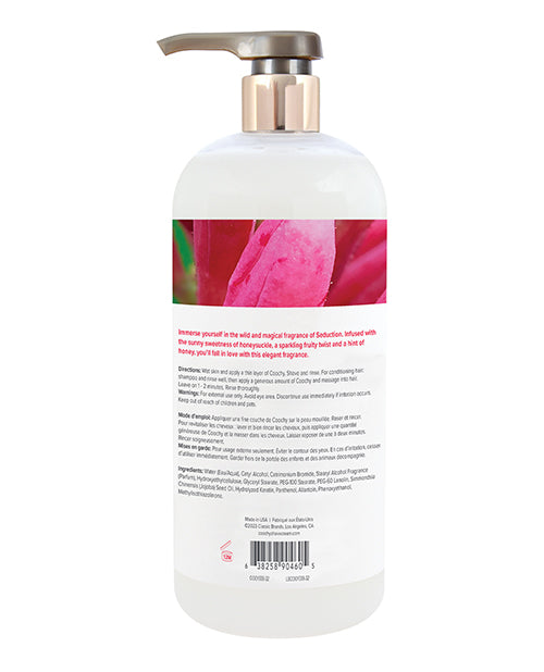 COOCHY Shave Cream - 32 oz  Seduction  Honeysuckle/Citrus